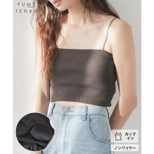 カップ付きベアトップ 韓国 夢展望