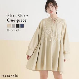 フレアシャツワンピース【大きいサイズ有】 韓国 夢展望