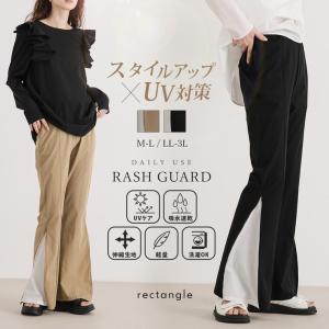 バイカラーフレアラッシュガードパンツ 韓国 夢展望