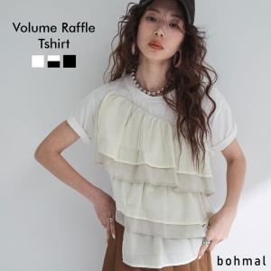 ボリュームラッフルTシャツ 韓国 夢展望 bohmal(ボマール)