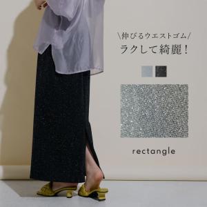 ラメグリッターナロースカート 韓国 夢展望