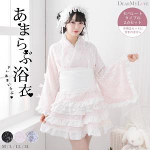 総レースリボン浴衣ドレス 量産型 地雷系 夢展望 DearMyLove（ディアマイラブ）