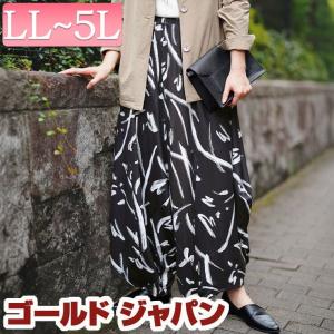 大きいサイズ レディース パンツ ズボン ペイント柄変形ワイドパンツ ボトムス ロングパンツ ワイドパンツ スカーチョ ロング ワイド バルーン コクーン ウエス