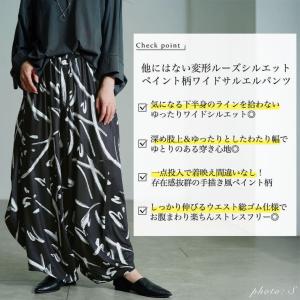 大きいサイズ レディース パンツ ズボン ペイ...の詳細画像1