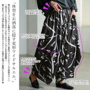 大きいサイズ レディース パンツ ズボン ペイ...の詳細画像2