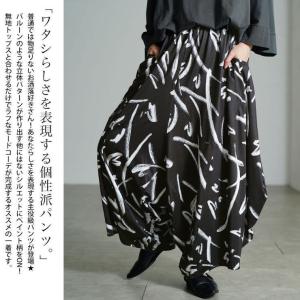 大きいサイズ レディース パンツ ズボン ペイ...の詳細画像3