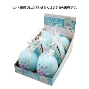 すみっコぐらし おもちゃ マスコットにぎにぎ水...の詳細画像1