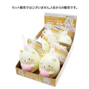 すみっコぐらし おもちゃ マスコットにぎにぎ水...の詳細画像1