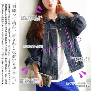 大きいサイズレディース アウター ジャケット ...の詳細画像2