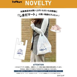 OUTDOORPRODUCTS ハイキュー リ...の詳細画像5