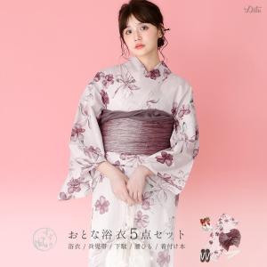 浴衣 セット レディース 5点セット(ゆかた・兵児帯・下駄・着付け本・腰ひも) 【月桃の花ごろも】 ピンク 花柄 上品 大人可愛い フェミニン くすみピンク 涼しげ