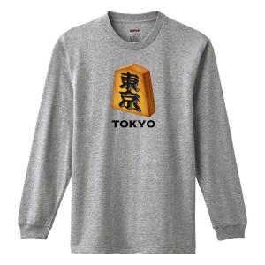 NIPOP(ニポップ) 長袖Tシャツ 将棋 駒...の詳細画像2