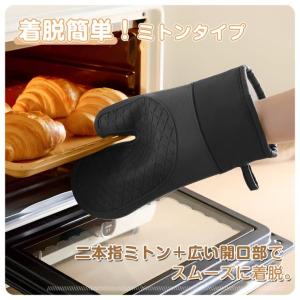 耐熱ミトン 2個セット シリコンミトン 耐熱2...の詳細画像3