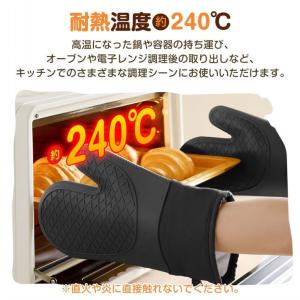 耐熱ミトン 2個セット シリコンミトン 耐熱2...の詳細画像4