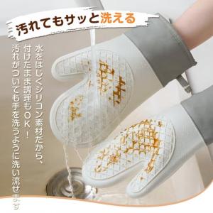 耐熱ミトン 2個セット シリコンミトン 耐熱2...の詳細画像5