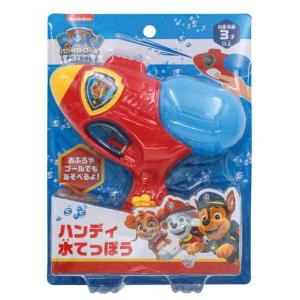 パウパトロール おもちゃ ハンディ水てっぽう 尾上萬 水鉄砲 玩具 外遊び アニメキャラクター グッズ