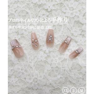 ビジュー付き バタフライ アート ラメ ネイル...の詳細画像2