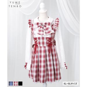 ハイウエストレースアップリボンハートワンピース 韓国 夢展望 Whip