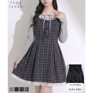 バックリボンフレアジャンスカワンピース【大きいサイズあり】 韓国 夢展望 Rose