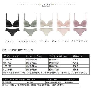 送料無料 セクシーランジェリー ノンワイヤー ...の詳細画像1