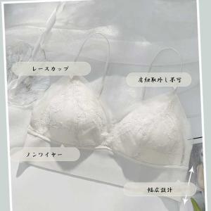 送料無料 レースブラジャー ノンワイヤー単品ブ...の詳細画像2