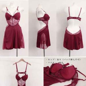 送料無料 セクシー ネグリジェ インナー下着 ...の詳細画像2