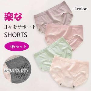 送料無料 綿クロッチ ショーツ 大人 シンプル 可愛い パンティ 無地下着 女子 楽ちん インナー パンツ セット
