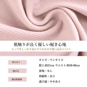 送料無料 綿クロッチ ショーツ 大人 シンプル...の詳細画像2