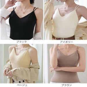 送料無料 ノンワイヤーブラキャミ バックシース...の詳細画像1