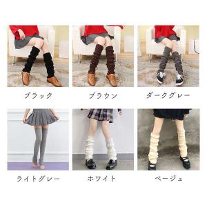 送料無料 ルームウェア ルームソックス ロング...の詳細画像1
