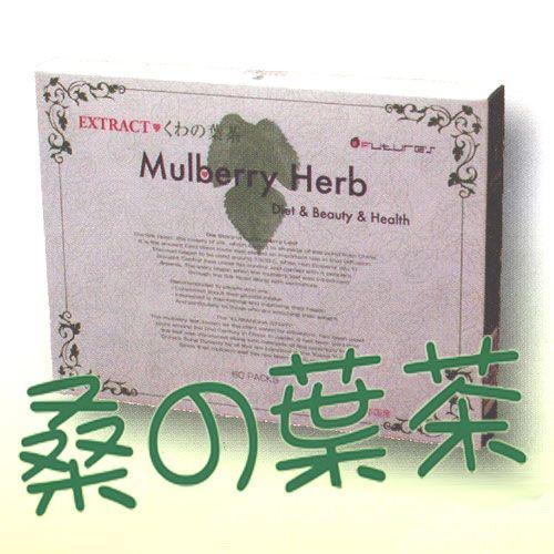 桑の葉茶 クリスマス ギフトに プレゼントに