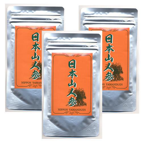 日本山人参 (ヒュウガトウキ)リピーター続出！ 270粒入り×3個 クリスマス ギフトに プレゼント...
