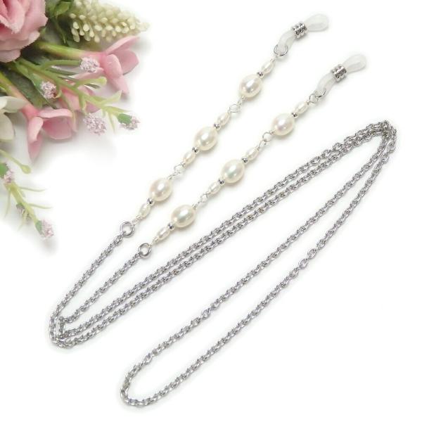 メール便 メガネチェーン 淡水真珠 パールパールパール！ ロジウム色 シルバーカラー 淡水パール 眼...