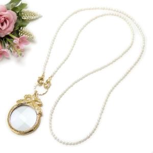 ルーペ 淡水パール ネックレス 拡大鏡 ペンダント おしゃれ リボン 淡水 真珠 母の日 敬老の日 プレゼント ギフト マスクチェーン マスクストラップ