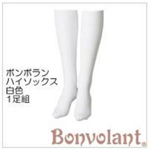 ボンボラン 段階圧縮ハイソックス 1足組 白 バラ売り ホワイト スリム ハイソックス Bonvolant 着圧ソックス スリムハイソックス｜shoploop