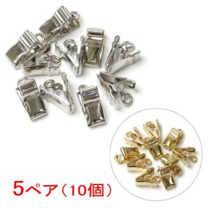 メール便 帽子クリップ 金具 お得な 5ペア (...の商品画像