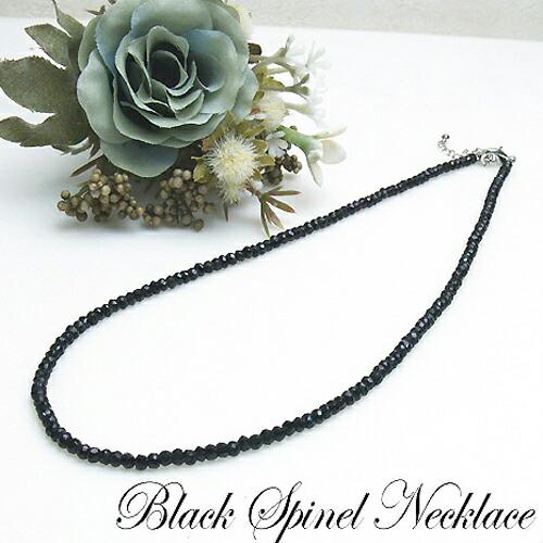 メール便 ネックレス ブラックスピネル 40cm レディース メンズ 男女兼用 ユニセックス 2〜3...