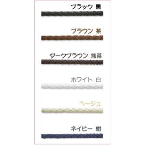 メール便 四つ編み エコレザー メガネチェーン...の詳細画像2