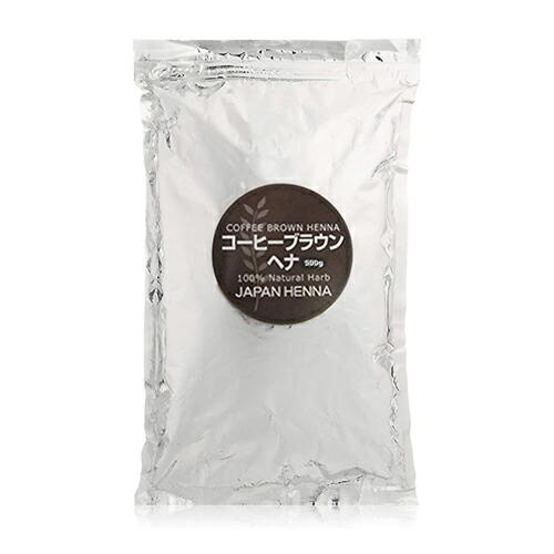 ジャパンヘナ ダーク系ヘナ コーヒーブラウン 500g ハーブカラー