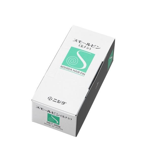 ニシダピン スモールピン 350g 株式会社ニシダ プロフェッショナルユースでスタイリング自由自在