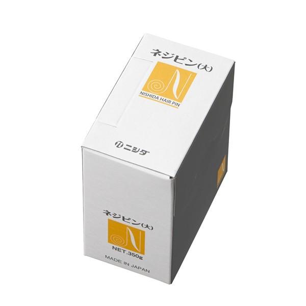 ニシダピン ネジピン 350g 株式会社ニシダ プロフェッショナルユースでスタイリング自由自在