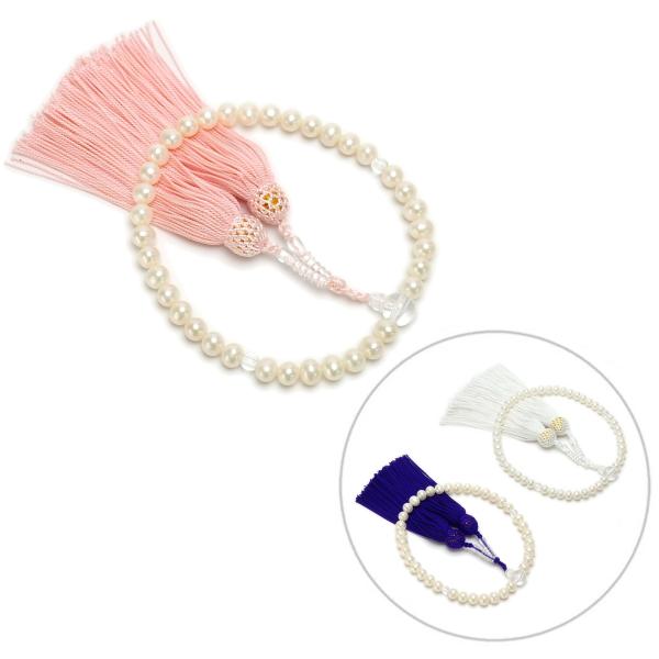 念珠 淡水真珠 淡水パール 7〜7.5mm 念珠ケース付き 数珠 念誦 人絹 紫房 白房 ピンク房 ...