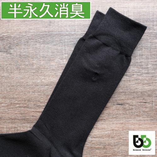 ブリーズブロンズ 消臭 ビジネスソックス 無地 ワンポイント 1足 S-22 消臭ソックス 消臭靴下...