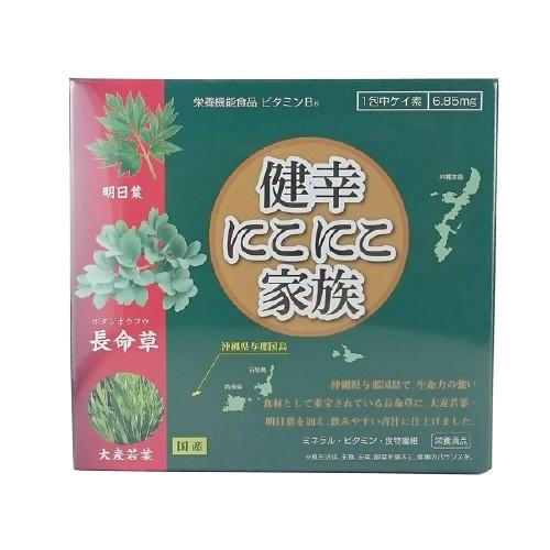 長命草の青汁 健幸にこにこ家族 2.5g×30包 長命草(ボタンボウフウ) 明日葉 大麦若葉 クロロ...