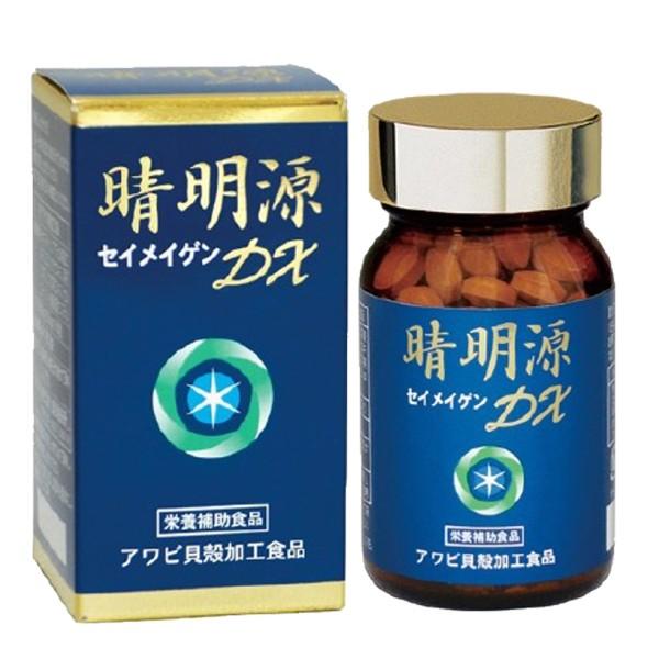 晴明源 DX 150粒 アワビの貝殻エキス配合 真珠層 アワビの抽出エキス エビスグサエキス 菊花エ...