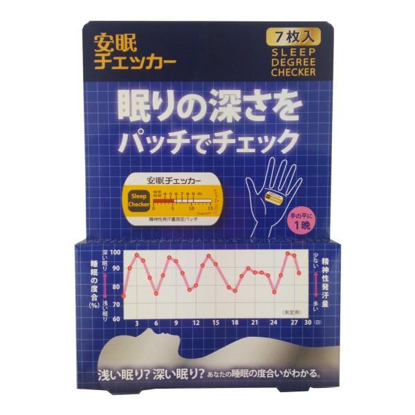 安眠チェッカー 7枚入り ライフケア技研 クリスマス ギフトに プレゼントに