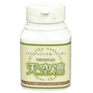 天空凛 120カプセル マグジサリシレート 苦丁茶 くていちゃ茶 たらよう茶 配合 てんくうりん フ...