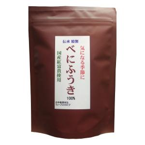 5個セット べにふうき 100% 2g×15袋 国産紅富貴使用 父の日 ギフトに プレゼントに｜shoploop