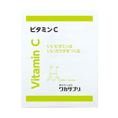 ワカサプリ ビタミンC 30包 クリスマス ギフトに プレゼントに