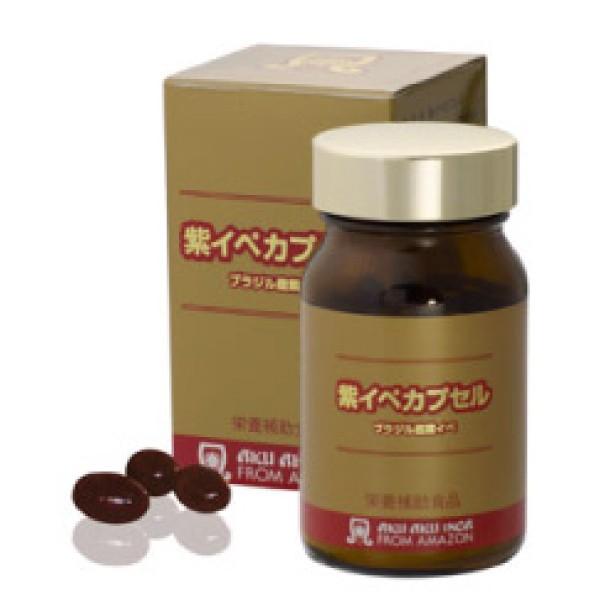 紫イペカプセル 100粒 敬老の日 ギフトに プレゼントに